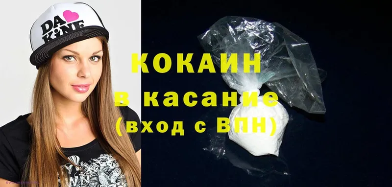 COCAIN FishScale Заречный