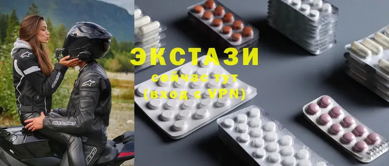 закладки  Заречный  Ecstasy XTC 