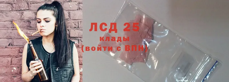 где продают   Заречный  Лсд 25 экстази ecstasy 