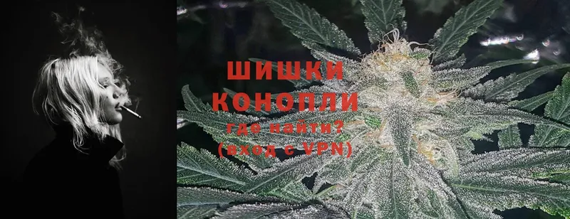 наркотики  это Telegram  МАРИХУАНА White Widow  Заречный 